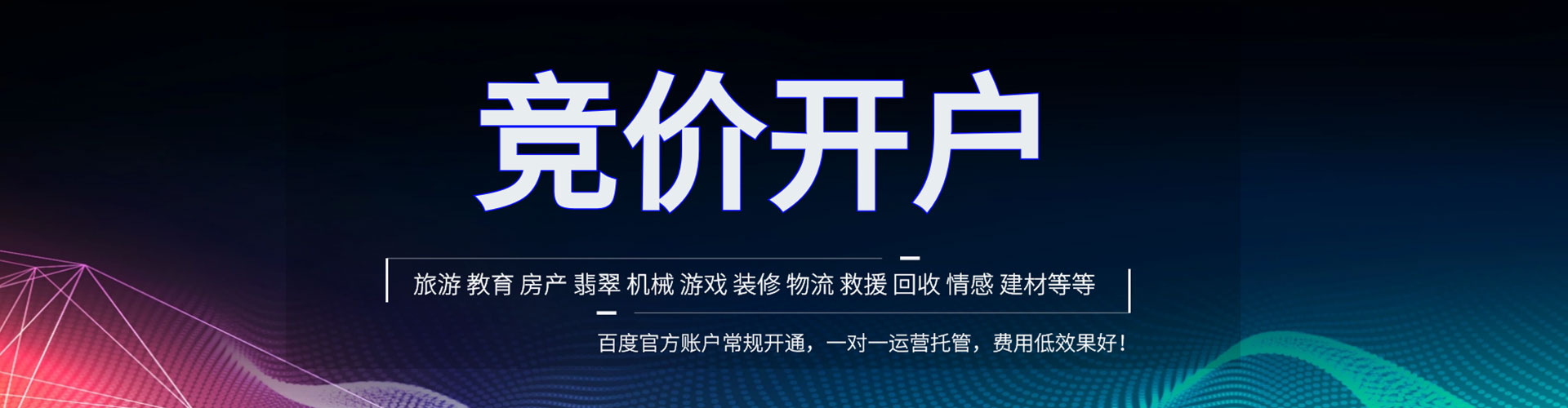楠梓信息流优化师